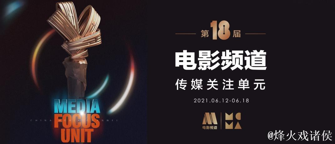 蜜桃影业传媒推广赋能影视创作新时代 蜜桃影业传媒推广赋能影视创作新时代